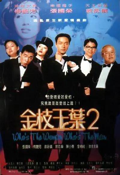 91高潮在线观看